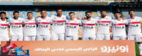 عاجل : طاقم تحكيم مباراة الزمالك 