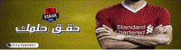  Askar Academy    