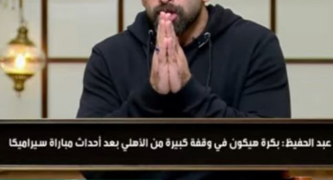 ������� ��� ��� ������ �� ���� ������ ��� ����� .. ������ �� ������� ����� 