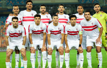 نتيجة مباراة الزمالك اليوم امام اليمن التى انتهت منذ قليل 