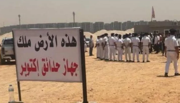 ��� ��� : ���� ������� ����� ������ �� ����� �������� 