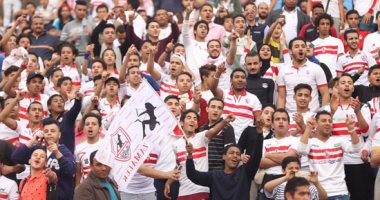 شروط امنية خاصة لدخول جماهير الزمالك ملعب بتروسبورت خلال مباراة سموحة