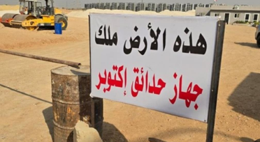 ����� ���� ������ ���� �� ������� �� ��� ������� ����� ��� ������ ��������