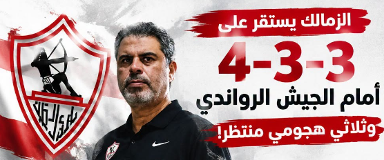 ������� ���� ������ ��� 4-3-3 ���� ����� ��������.. ������ ����� ��� ����� ������� �������