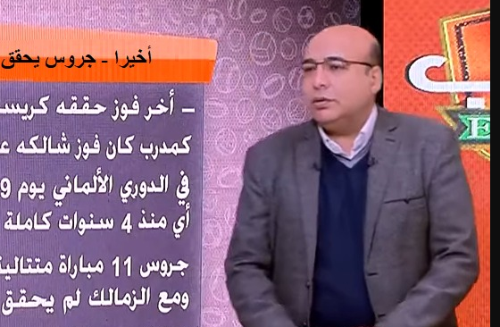 خالد طلعت يكشف عن منشور قديم مثير لحكم مباراة الزمالك والحرس .. ويعلق